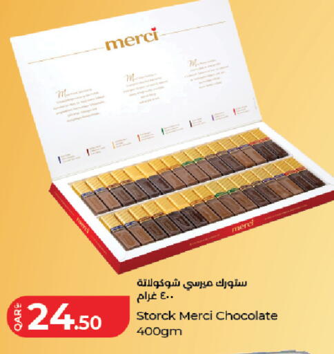 available at LuLu Hypermarket in Qatar - Al Shamal