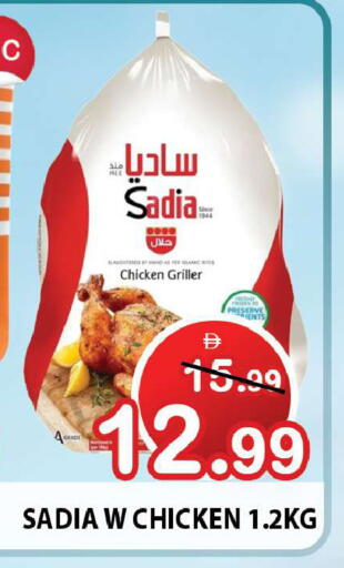 available at Leptis Hypermarket  in UAE - Ras al Khaimah