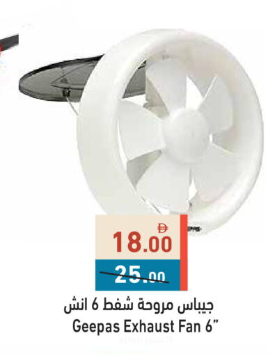 available at أسواق رامز in الإمارات العربية المتحدة , الامارات - أبو ظبي