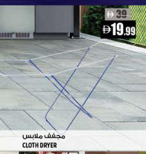 available at Hashim Hypermarket in UAE - Sharjah / Ajman