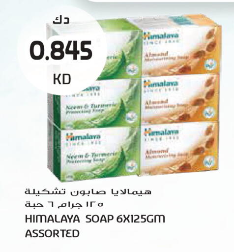 available at Grand Hyper in Kuwait - Kuwait City