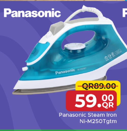 available at Family Food Centre in Qatar - Al Wakra