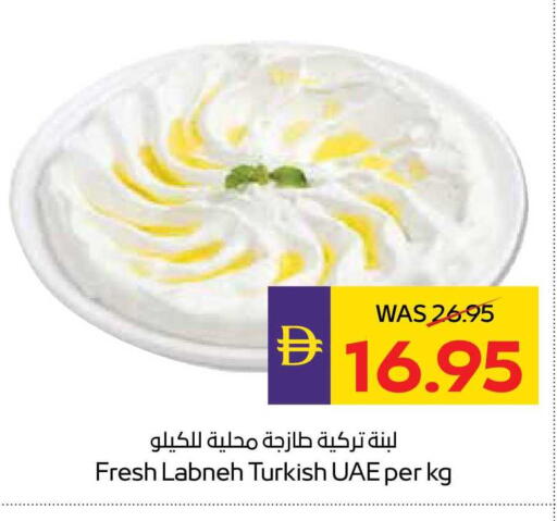 available at ADCOOP in UAE - Ras al Khaimah