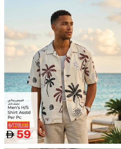 available at Kenz Hypermarket in UAE - Sharjah / Ajman