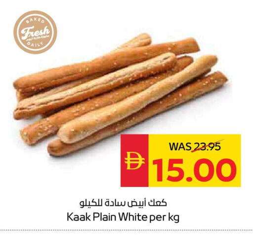 available at SPAR Hyper Market  in UAE - Dubai