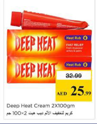 available at نستو هايبرماركت in الإمارات العربية المتحدة , الامارات - دبي