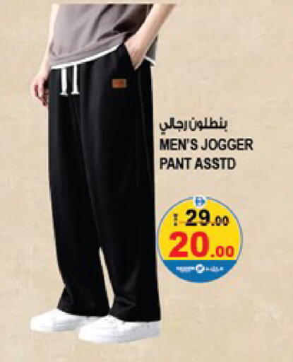 available at Hashim Hypermarket in UAE - Sharjah / Ajman