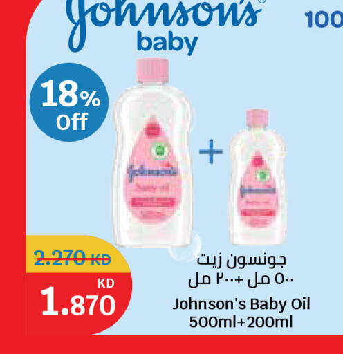 available at City Hypermarket in Kuwait - Kuwait City