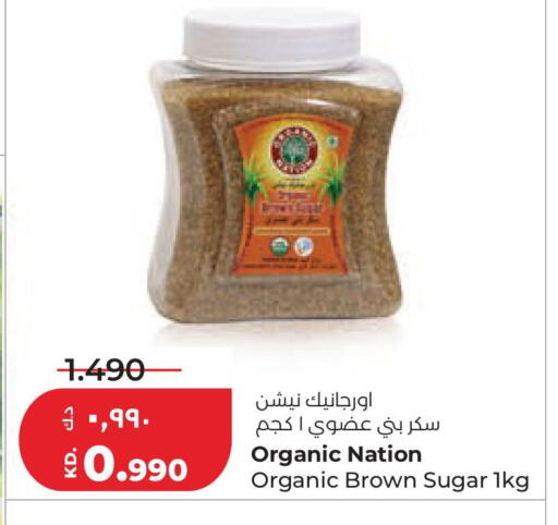 available at لولو هايبر ماركت in الكويت - مدينة الكويت