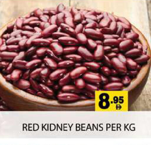 available at Zain Mart Supermarket in UAE - Ras al Khaimah