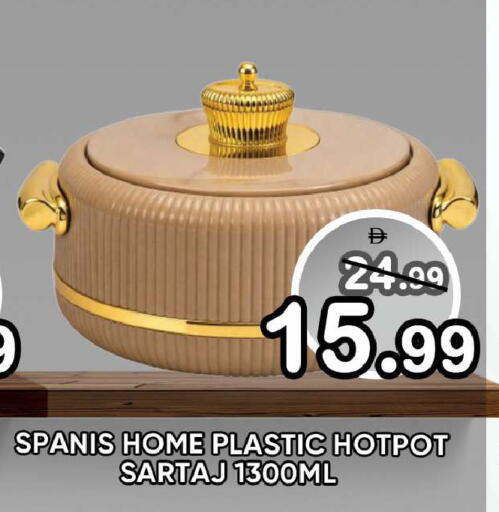 available at Leptis Hypermarket  in UAE - Ras al Khaimah