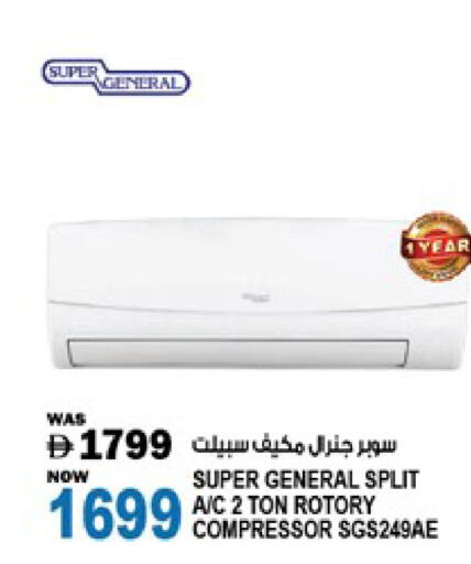 available at Hashim Hypermarket in UAE - Sharjah / Ajman