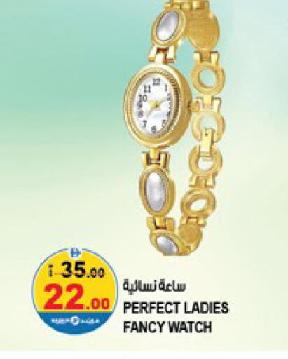 available at Hashim Hypermarket in UAE - Sharjah / Ajman