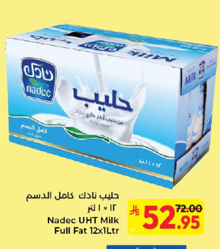 available at كبايان هايبرماركت in مملكة العربية السعودية, السعودية, سعودية - جدة