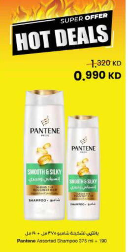 available at The Sultan Center in Kuwait - Kuwait City