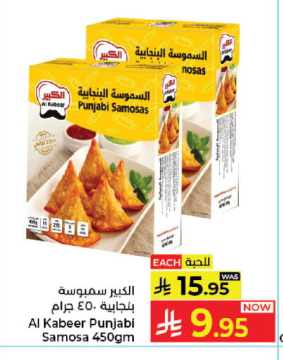 available at Kabayan Hypermarket in KSA, Saudi Arabia, Saudi - Jeddah