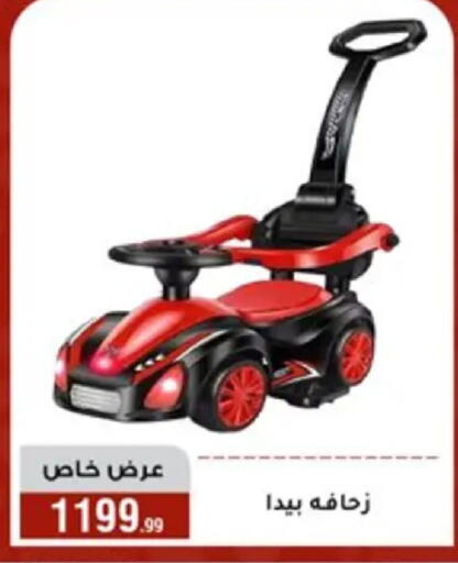 available at Al Morshedy  in Egypt - Cairo