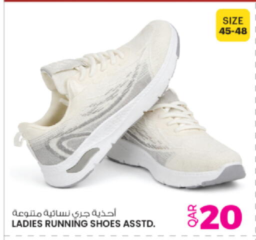 available at أنصار جاليري in قطر - الريان