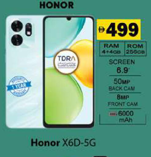 available at Gulf Hypermarket LLC in UAE - Ras al Khaimah