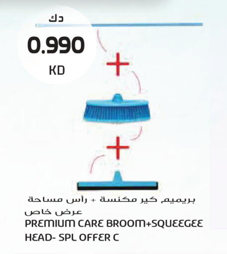 available at Grand Hyper in Kuwait - Kuwait City