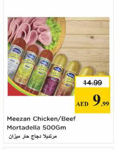 available at نستو هايبرماركت in الإمارات العربية المتحدة , الامارات - الشارقة / عجمان