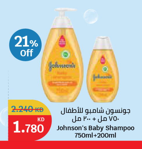 available at City Hypermarket in Kuwait - Kuwait City