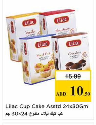 Strawberry available at نستو هايبرماركت in الإمارات العربية المتحدة , الامارات - الشارقة / عجمان