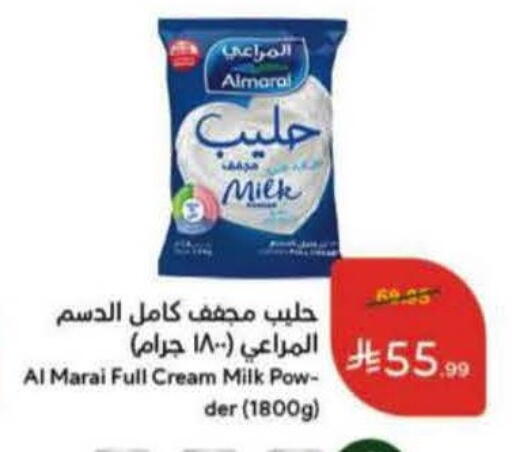 available at هايبر بنده in مملكة العربية السعودية, السعودية, سعودية - المنطقة الشرقية