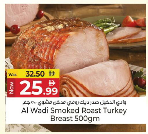 available at Kenz Hypermarket in UAE - Sharjah / Ajman