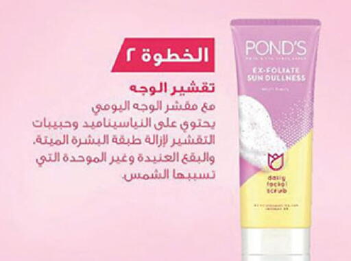 available at Bin Dawood in KSA, Saudi Arabia, Saudi - Ta'if