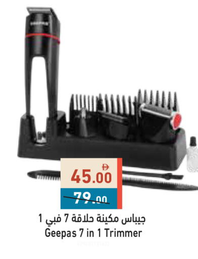 available at أسواق رامز in الإمارات العربية المتحدة , الامارات - أبو ظبي
