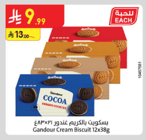 available at Danube in KSA, Saudi Arabia, Saudi - Riyadh