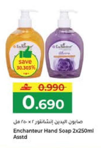 available at مكة هايبر ماركت in عُمان - مسقط‎