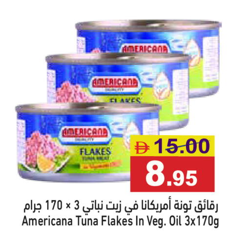 available at أسواق رامز in الإمارات العربية المتحدة , الامارات - أبو ظبي