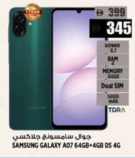available at Hashim Hypermarket in UAE - Sharjah / Ajman