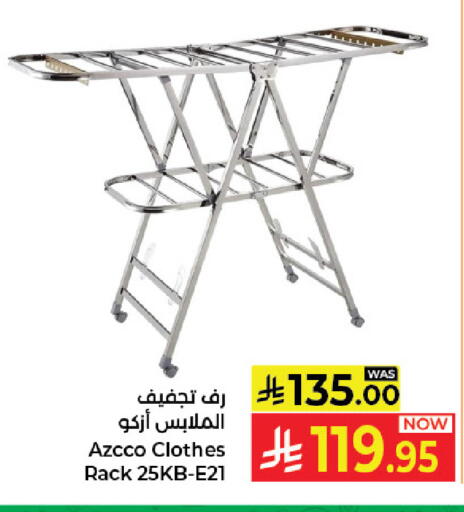 available at كبايان هايبرماركت in مملكة العربية السعودية, السعودية, سعودية - جدة