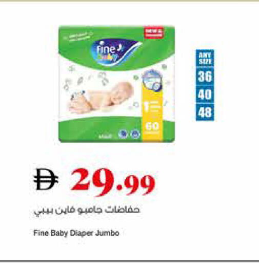 available at تروليز سوبرماركت in الإمارات العربية المتحدة , الامارات - الشارقة / عجمان