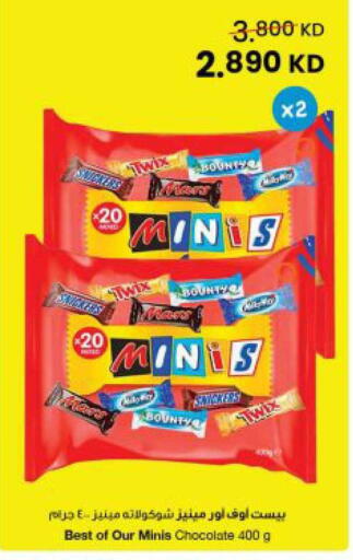 available at The Sultan Center in Kuwait - Kuwait City