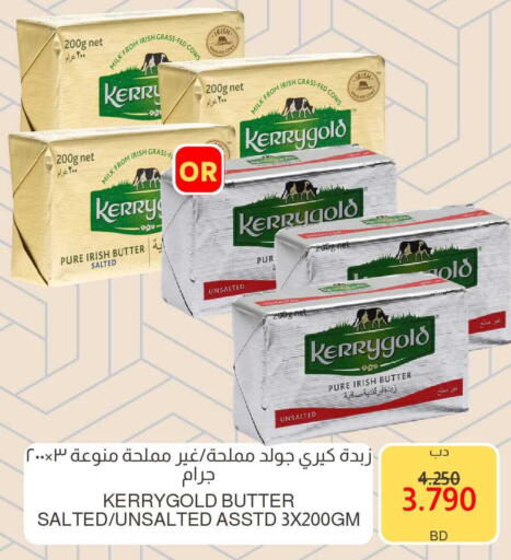 available at Multi Market in Bahrain