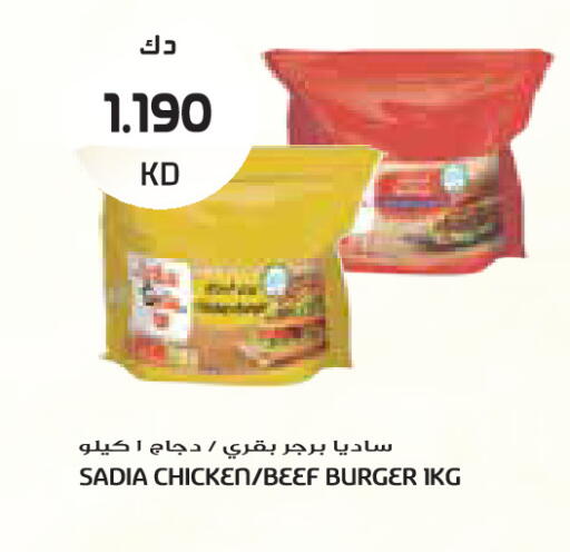 available at جراند كوستو in الكويت - مدينة الكويت