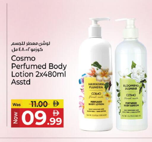 available at Kenz Hypermarket in UAE - Sharjah / Ajman