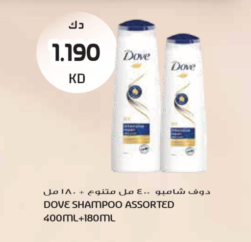 available at جراند هايبر in الكويت - مدينة الكويت