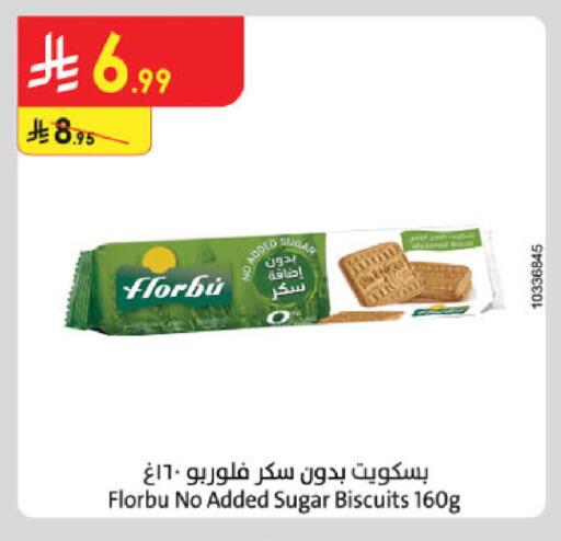 available at Danube in KSA, Saudi Arabia, Saudi - Tabuk