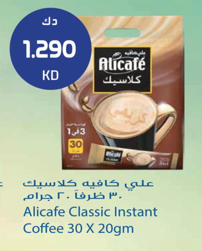 available at Grand Hyper in Kuwait - Kuwait City