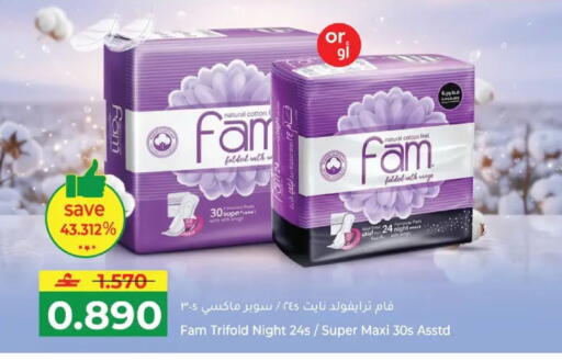 available at مكة هايبر ماركت in عُمان - مسقط‎