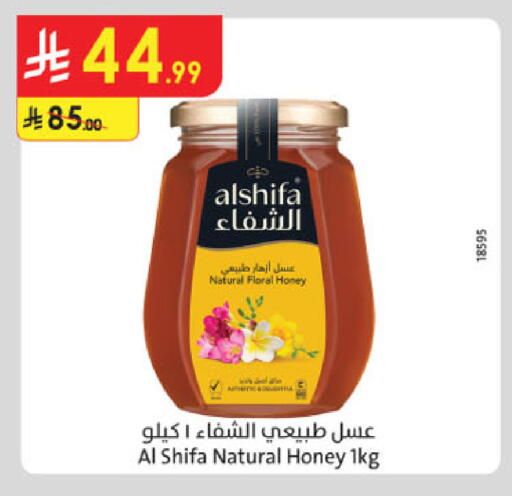 available at الدانوب in مملكة العربية السعودية, السعودية, سعودية - تبوك