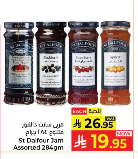 Blackberry Strawberry Apricot available at كبايان هايبرماركت in مملكة العربية السعودية, السعودية, سعودية - جدة