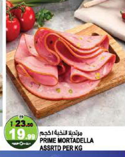 available at Hashim Hypermarket in UAE - Sharjah / Ajman