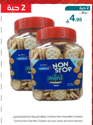 Onion available at Mira Mart Mall in KSA, Saudi Arabia, Saudi - Jeddah