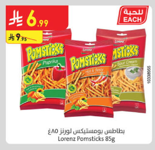 Paprika available at Danube in KSA, Saudi Arabia, Saudi - Riyadh
